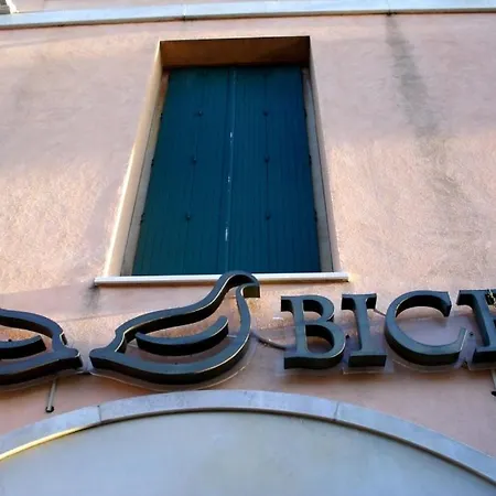 Bice Σενιγκάλια